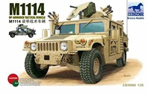 ブロンコモデル 1/35 M1114ハンビー装甲武装戦闘車輌 プラモデル（中古品）