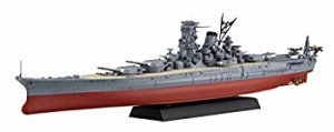 フジミ模型 1/700 艦NEXTシリーズ No.14 日本海軍戦艦大和 昭和16年/竣工時 色分け済み プラモデル 艦NX14（中古品）