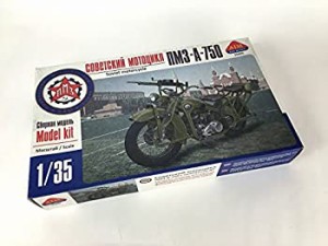 AIMファンモデル 1/35 ロシア PMZ-A750ccソ連軍用バイク エッチングスポーク プラモデル AF35005（中古品）