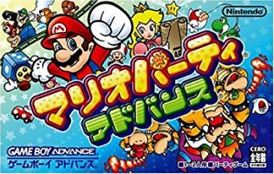 マリオパーティアドバンス（中古品）