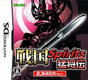 戦国 Spirits 猛将伝（中古品）