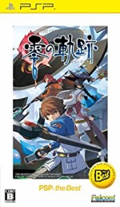 英雄伝説 零の軌跡 PSP the Best - PSP（中古品）