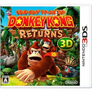 ドンキーコング リターンズ 3D - 3DS（中古品）