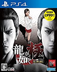 龍が如く 極 新価格版 - PS4（中古品）