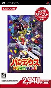 パロディウス ポータブル コナミ・ザ・ベスト - PSP（中古品）