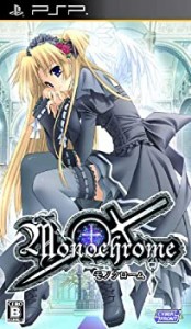 Monochrome (モノクローム) (通常版) - PSP（中古品）