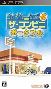 ザ・コンビニポータブル - PSP（中古品）