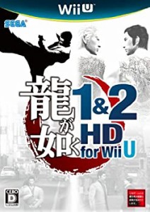 龍が如く1&2 HD for Wii U（中古品）