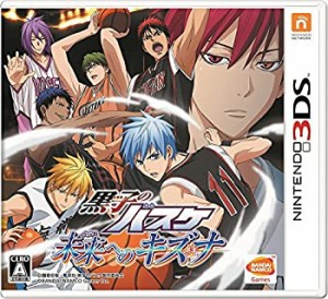 黒子のバスケ 未来へのキズナ - 3DS（中古品）