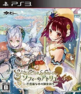 ソフィーのアトリエ ~不思議な本の錬金術士~ - PS3（中古品）