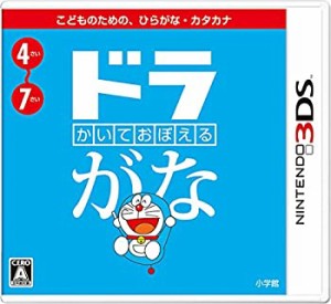 かいておぼえる ドラがな - 3DS（中古品）