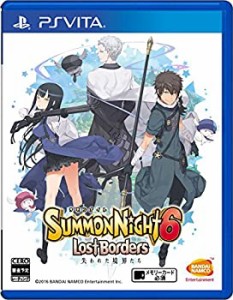 サモンナイト6 失われた境界たち サモンナイト15周年記念豪華パック - PS Vita（中古品）