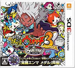 妖怪ウォッチ3 スキヤキ - 3DS（中古品）