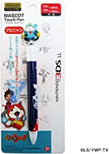 妖怪ウォッチ NINTENDO 3DSLL マスコットタッチペン ブシニャン（中古品）