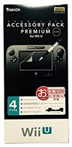 wiiu アクセサリーパック　プレミアム　ブラック　ヤマダ電機オリジナル（中古品）