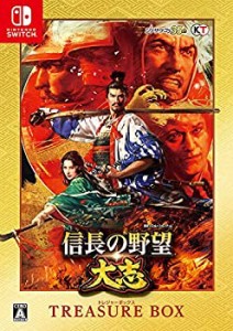 信長の野望・大志 TREASURE BOX  - Switch（中古品）