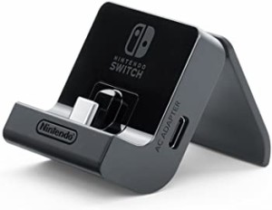 Nintendo Switch充電スタンド(フリーストップ式)（中古品）