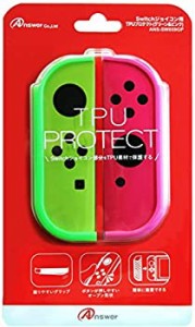 Switchジョイコン用 TPUプロテクト (グリーン&ピンク)（中古品）