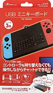 Switchジョイコン用 USB ミニキーボード（中古品）