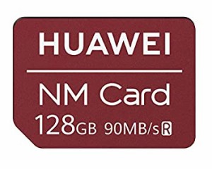 Huawei ファーウェイ純正 NM Card 128GB (Nano Memory Card 128GB) Huawei Mate 20  Mate 20 Pro  Mate 20 RS  Mate 20 X 対応（中古品）
