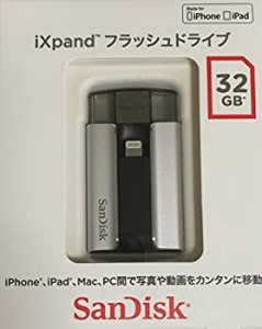 SoftBank SELECTION iXpand フラッシュドライブ 32GB（中古品）