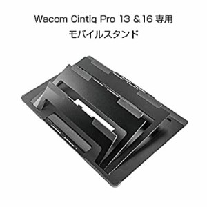 ワコム Wacom Cintiq Pro 13/16専用 モバイルスタンド ACK62701K（中古品）