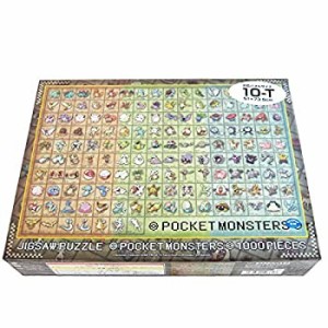 1000ピース ジグソーパズル ポケットモンスター ポケモン図鑑No.001~151(51x73.5cm)（中古品）