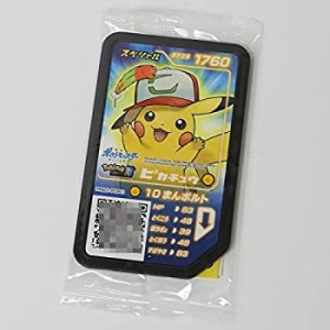 劇場版 ポケモン キミにきめた！ 入場特典 ガオーレディスク ピカチュウ ポケットモンスター 入場者プレゼント 映画（中古品）