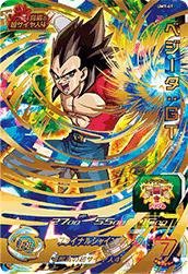 スーパードラゴンボールヒーローズUM1弾/UM1-61 ベジータ：ＧＴ UR（中古品）