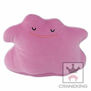 ポケットモンスター ポケモン サン＆ムーン くつろぎタイム でっかいぬいぐるみ メタモン（中古品）