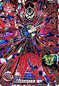 スーパードラゴンボールヒーローズ/UM4-073 暗黒仮面王 RUR（中古品）