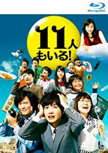 11人もいる！Blu-ray　BOX（中古品）