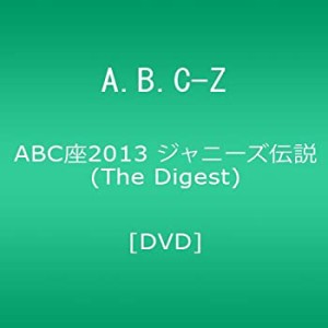 ABC座2013 ジャニーズ伝説 (The Digest) [DVD]（中古品）
