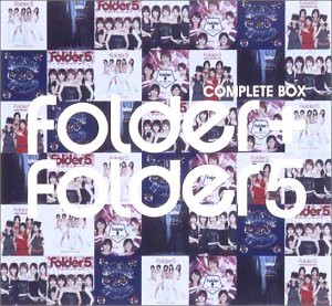 Folder + Folder5 COMPLETE BOX [DVD]（中古品）