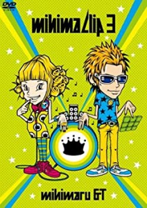 mihimaclip3 [DVD]（中古品）