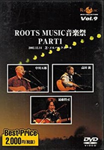 ROOTS MUSIC DVD COLLECTION Vol.9 ROOTS MUSIC 音楽祭1（中古品）