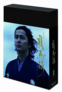 NHK大河ドラマ 龍馬伝 完全版 Blu-ray BOX-2 (season2)（中古品）