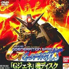 ＰＳ2ソフト「SDガンダム ジージェネレーションスピリッツ」特典DVD　「Gジェネ」魂ディスク（中古品）