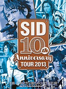 SID 10th Anniversary TOUR 2013 ~大阪 万博記念公園もみじ川芝生広場~ [DVD]（中古品）