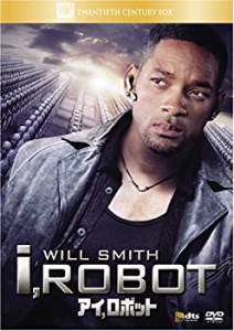 アイ ロボット [DVD]（中古品）