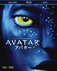 アバター ブルーレイ＆DVDセット [初回生産限定] [Blu-ray]（中古品）