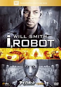 アイ、ロボット (2枚組) [DVD]（中古品）