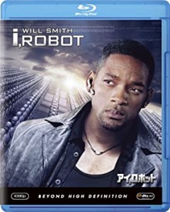 アイ，ロボット [Blu-ray]（中古品）