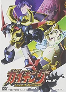 ガイキング VOL.2 [DVD]（中古品）