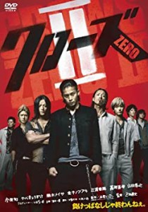 クローズZEROII スペシャル・プライス [DVD]（中古品）