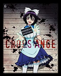 クロスアンジュ 天使と竜の輪舞 第6巻 [Blu-ray]（中古品）