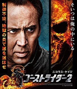 ゴーストライダー2 Blu-ray（中古品）