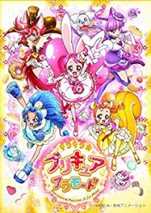 キラキラ☆プリキュアアラモード vol.14 [DVD]（中古品）