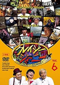 美品 クレイジージャーニー DVD12枚セット レンタル落ち 送料無料！ 楽天市場】クレイジージャーニー dvdの通販