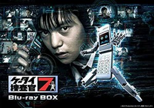 ケータイ捜査官７ Blu-ray BOX（中古品）